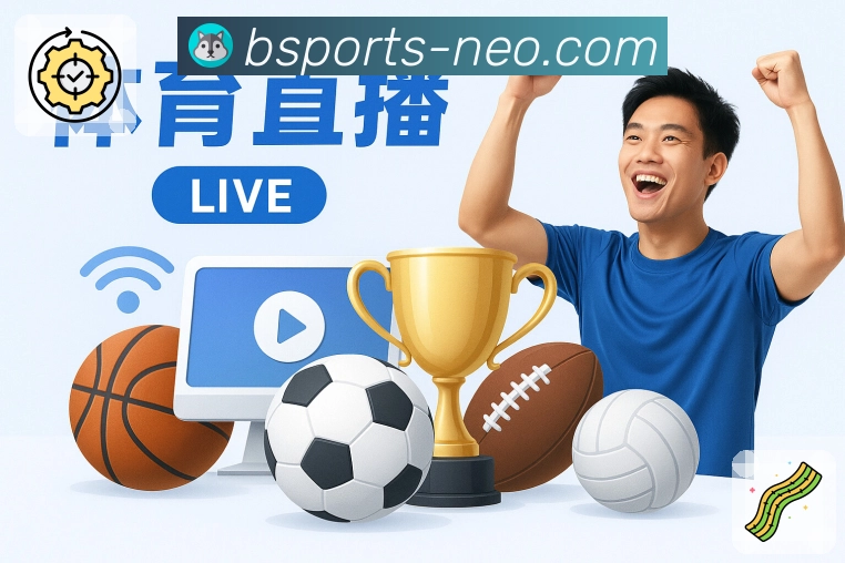 赛事数据洞察